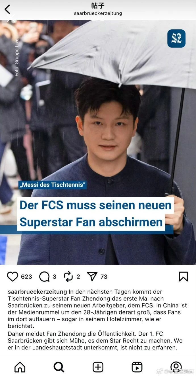 为全世界备, 俱乐部才会