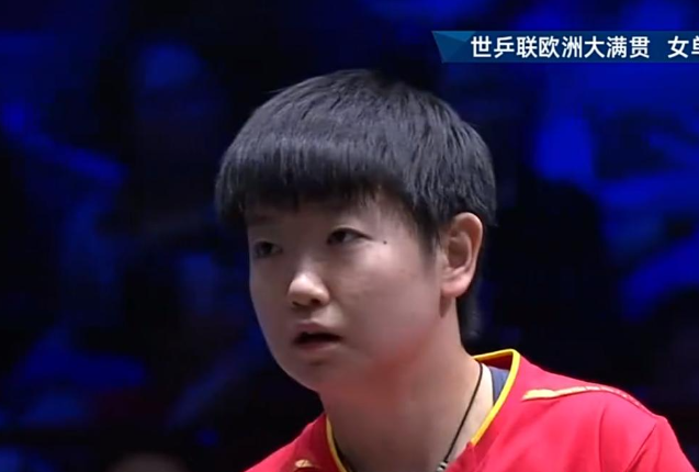 曼昱请求暂