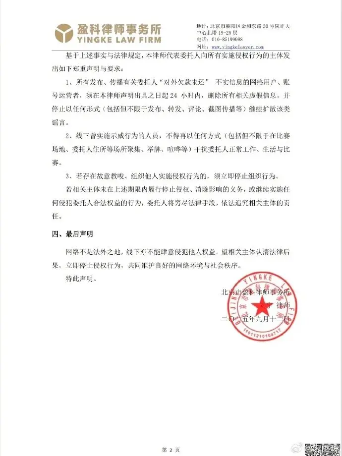 也为捍卫困 也为捍卫困