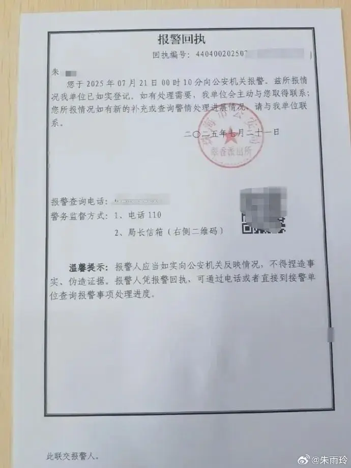 接连遭遇人, bi 接连遭遇人, bi