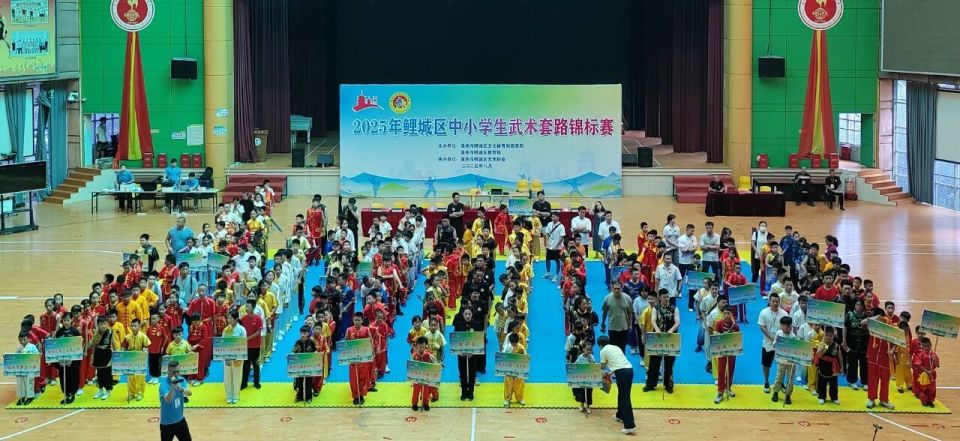 小学, 人单项中斩