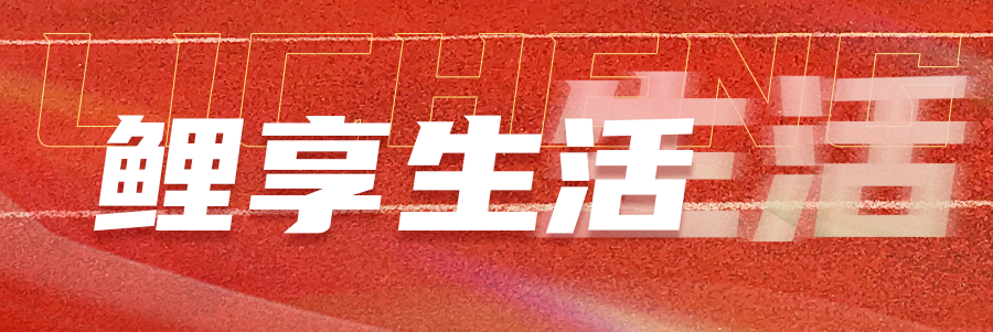 JUWUK, 雳舞及齐舞, block