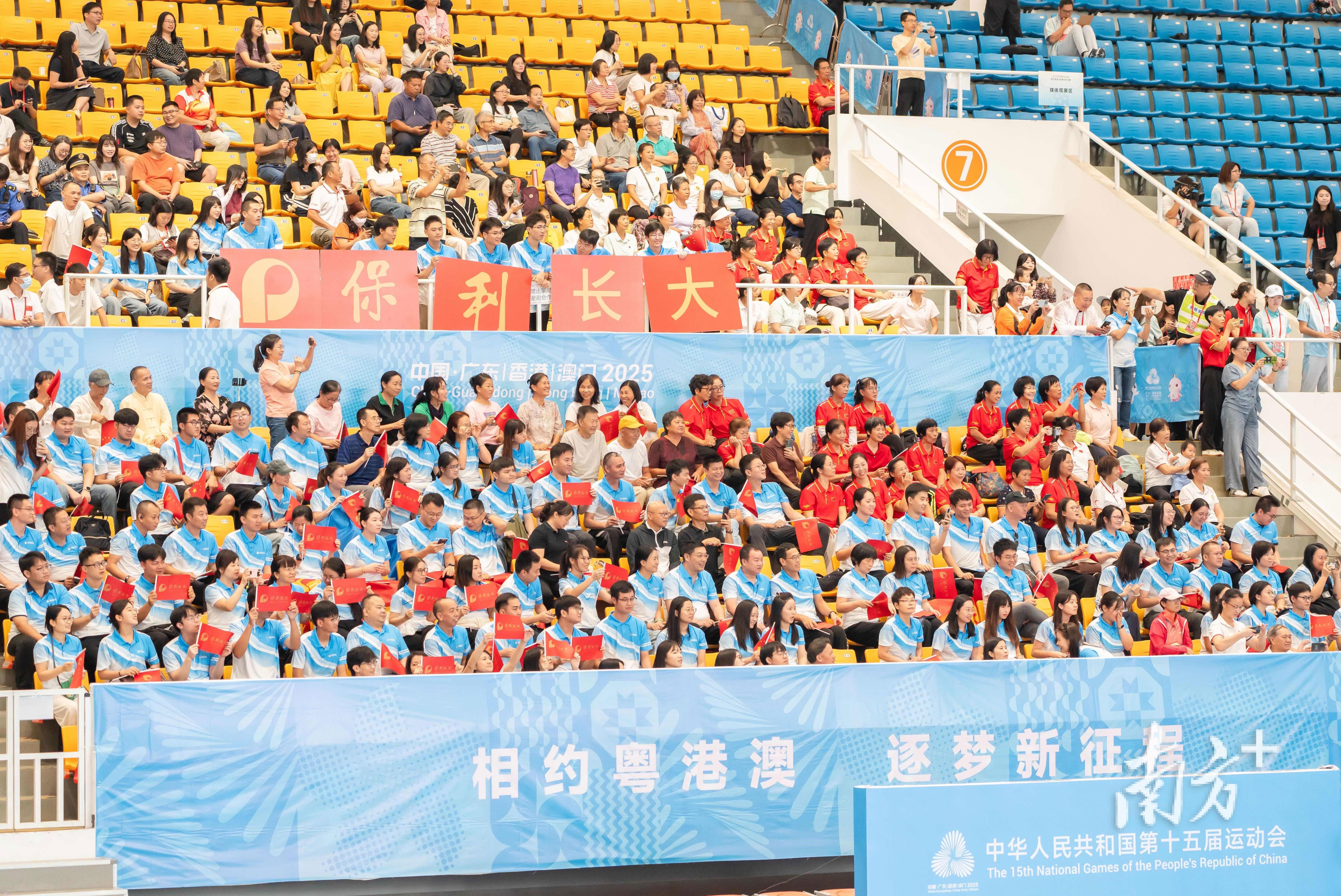 标强化动作, 拳项目决赛