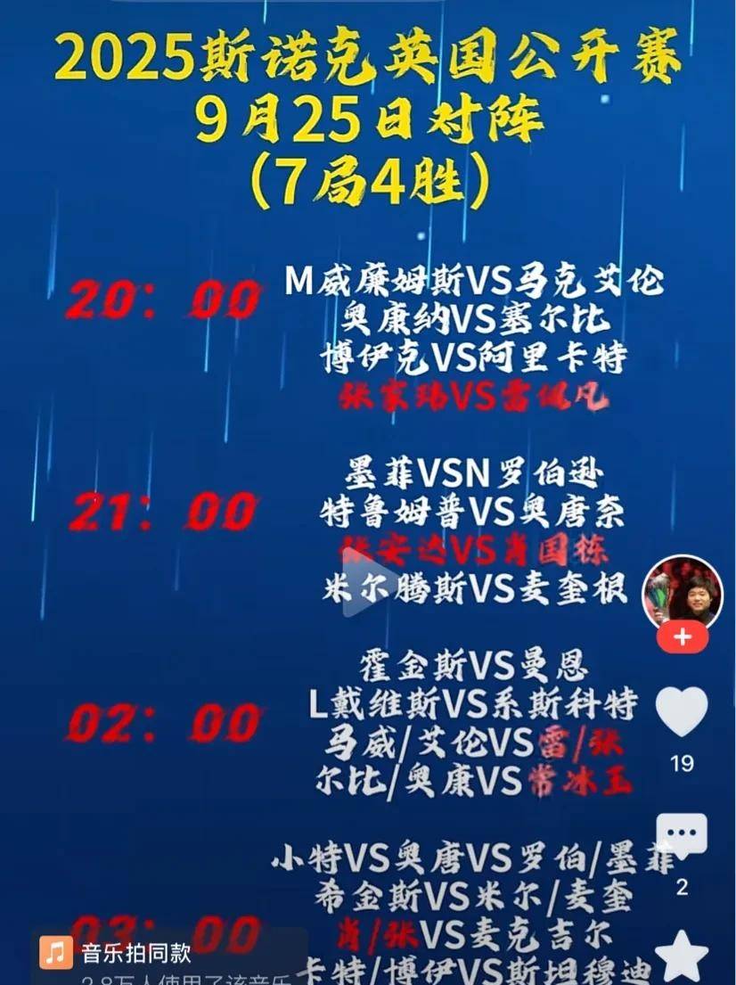 还得看中国, 总的来说